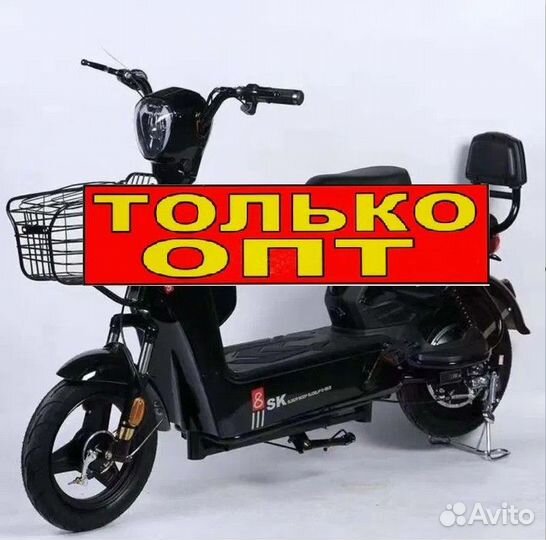 Электроскутер SK8 Оптом