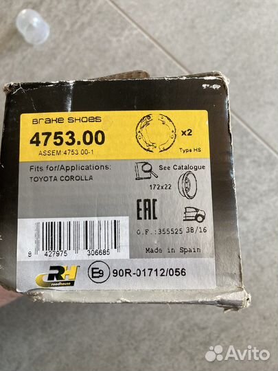 Тормозные колодки toyota corolla 120