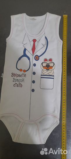 Новый Боди на мальчика