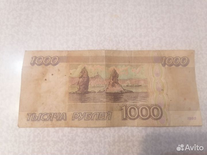 Купюра 1000 р
