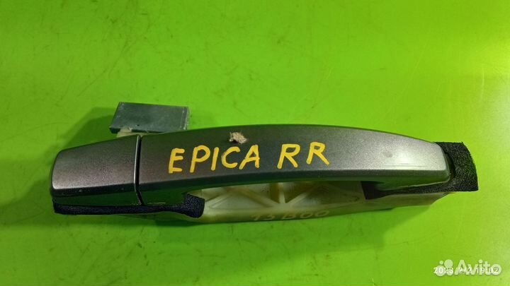 Ручка двери задней правой для Chevrolet Epica