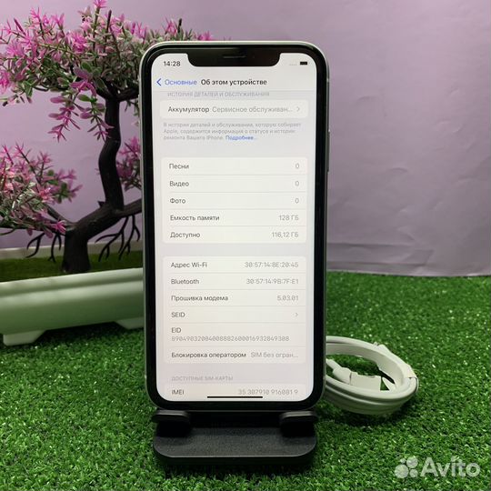 iPhone Xr, 128 ГБ