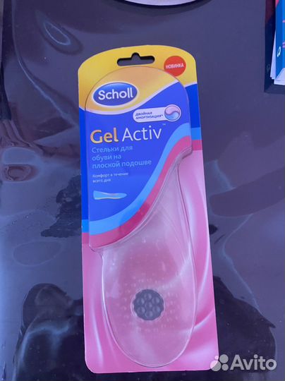 Стельки доя обуви Gel Activ