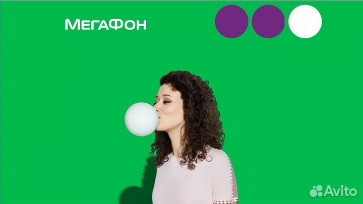 Продавец-консультант, Мегафон (Анапа)