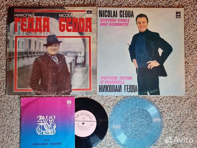 Виниловые пластинки