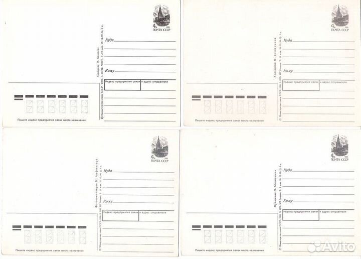 Открытки с Новым годом с видами Ленинграда