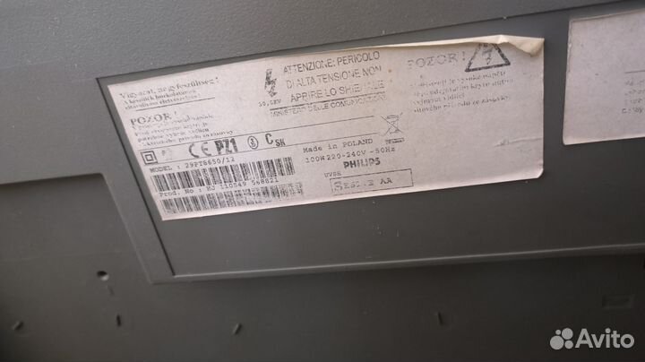 Телевизор Philips 29PT8650