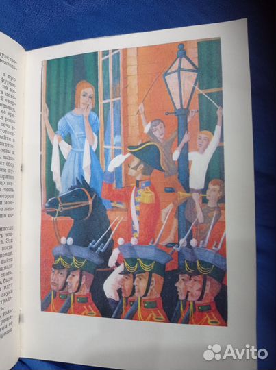 Художественные книги