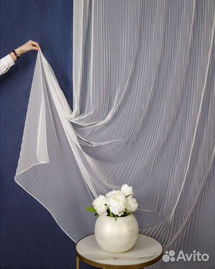 Тюль Плиссе Крем