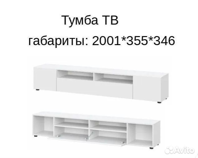 Гостиная Токио исп 4 Белый Текстурированный