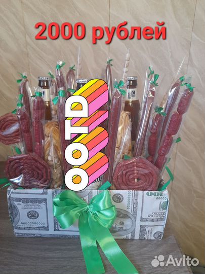 Мужские съедобные букеты, боксы на 23 февраля