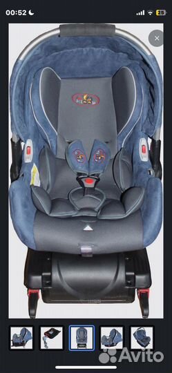 Isofix 0-13 Детское кресло Автолюлька с базой