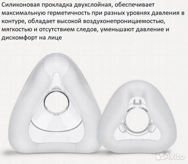 YuWell YF-02 ротоносовая маска для сипап