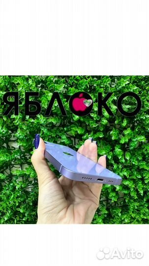 iPhone 12, 128 ГБ