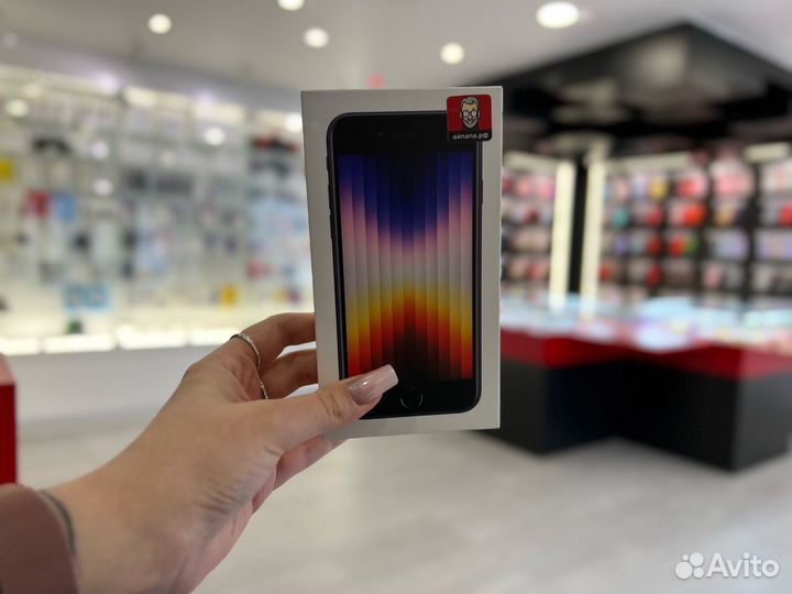 iPhone SE (2022), 64 ГБ
