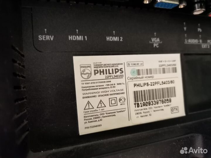 Телевизор philips 22pfl5403/60