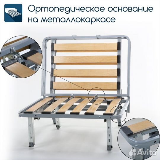 Кресло-кровать раскладное Beneli мигель, бежевый