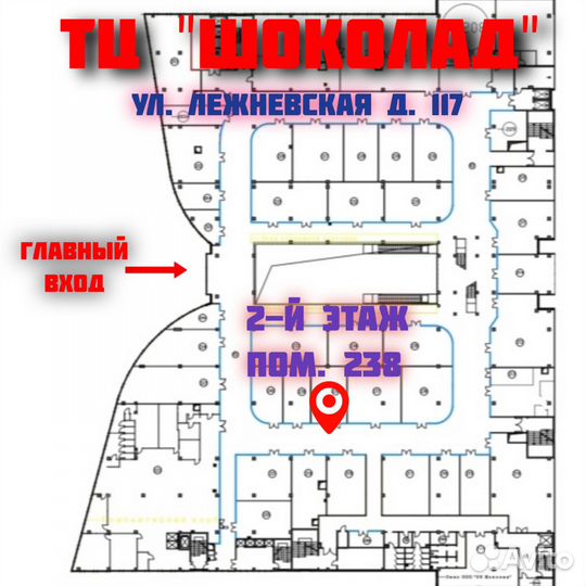 Складное кресло 