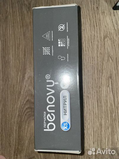 Перчатки нитриловые(XS) 100 пар. benovy