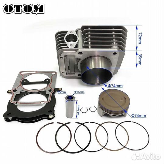 Бигбор отом 74 мм otom цпг 172 fmm