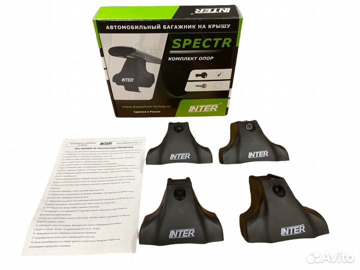 Багажник для Hyundai Getz (Гетц) Spectr 20х30