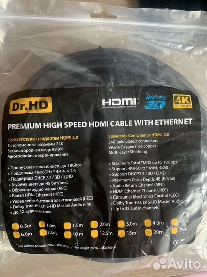 Hdmi кабель