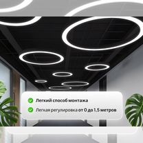 Светодиодный подвесной светильник кольцо, Белгород
