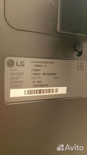 Монитор LG 27QN600-B