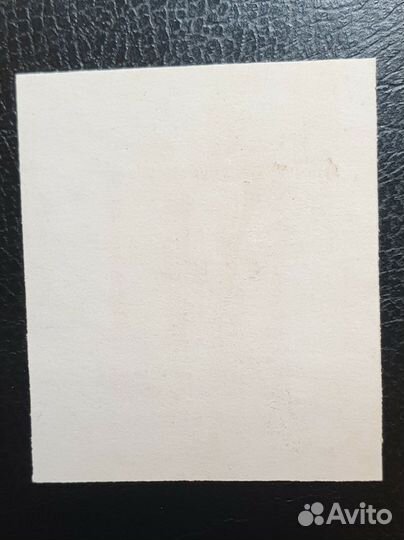 Пробная марка Царской России