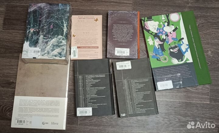 Книги