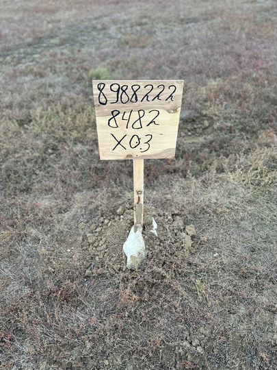 Участок 5 сот. (ИЖС)