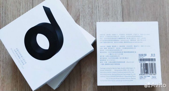 Магнитная лента Оригинал для робота Xiaomi (2м)