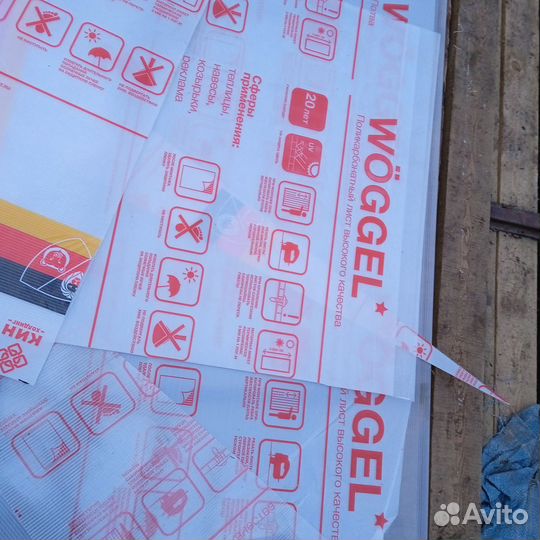 Поликарбонат