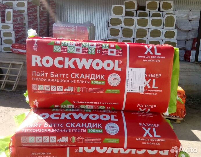 Утеплитель Роквул / RockWool
