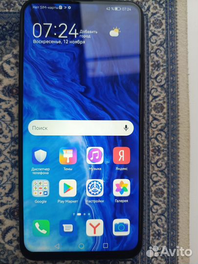 HONOR 9X, 4/128 ГБ