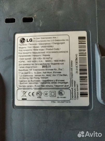 Пылесос samsung sc8836
