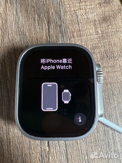 Apple watch ultra 2