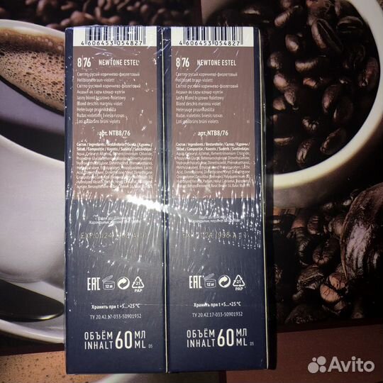 Тонирующая маска newtone estel