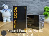 Xiaomi Poco X6 Pro, 12/512 ГБ