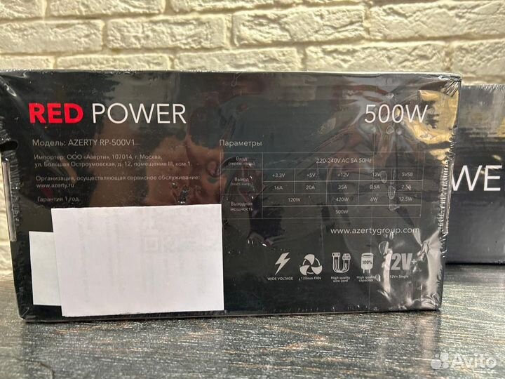 Новый блок питания Red Power 500w