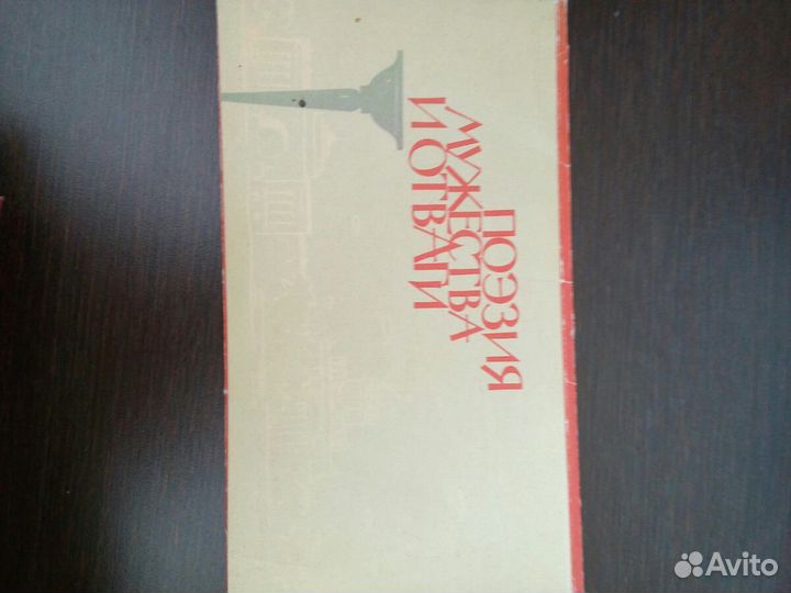 Набор открыток