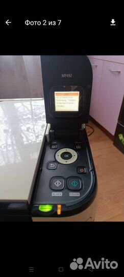 Принтер лазерный 3 в 1