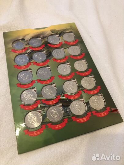 Набор монет 