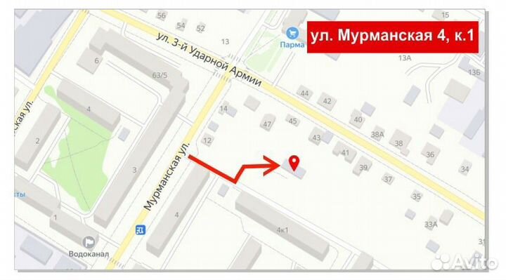 Автосервис