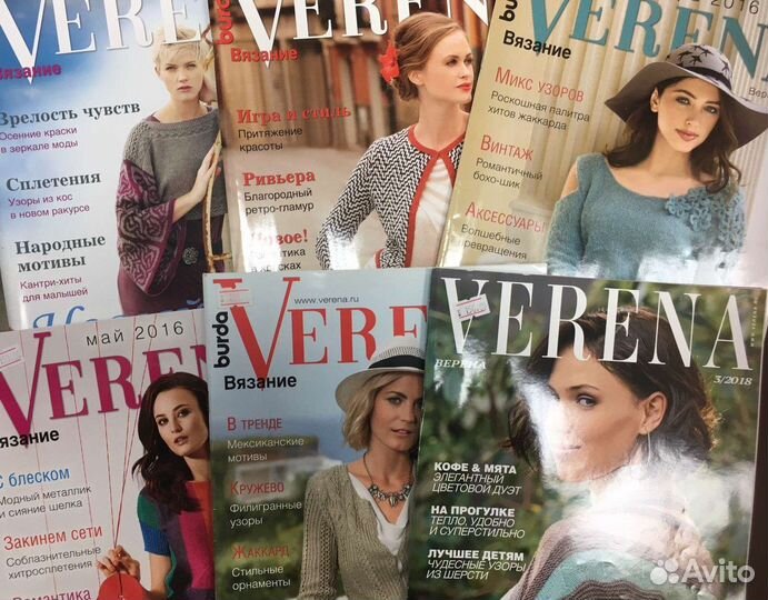 Верена журналы По вязанию
