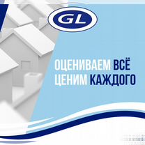 Услуги оценки, Ивангород