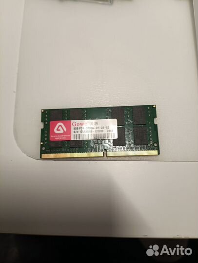 Оперативная память ddr4 8 gb 3200