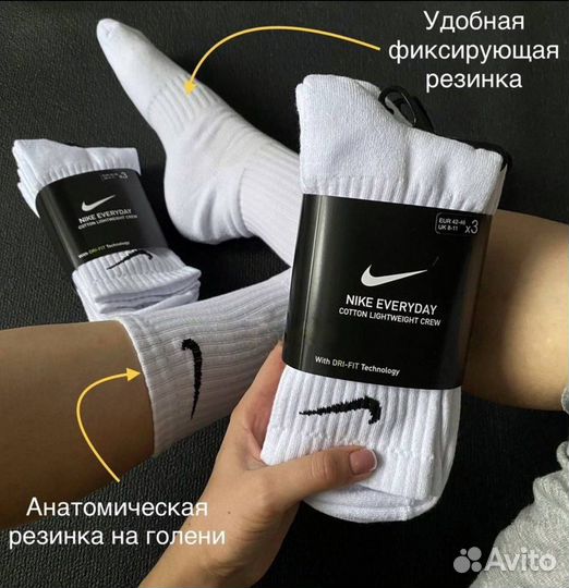 Носки nike