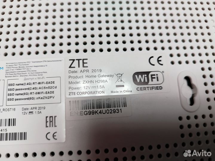 Wifi роутер ZTE zxhn H298A
