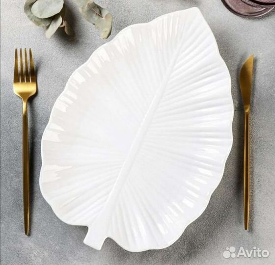 Блюдо Лист, сервировочное, для подачи